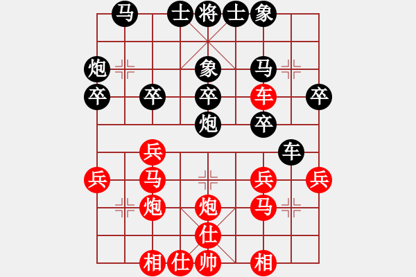 象棋棋譜圖片：呂梁 任錦泰 負(fù) 太原市二隊(duì) 馬固基 - 步數(shù)：30 