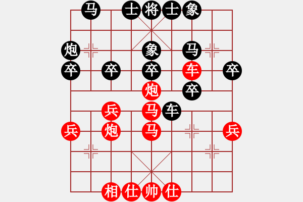 象棋棋譜圖片：呂梁 任錦泰 負(fù) 太原市二隊(duì) 馬固基 - 步數(shù)：40 