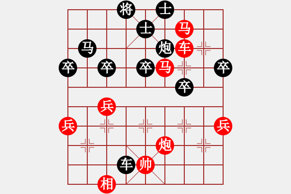 象棋棋譜圖片：呂梁 任錦泰 負(fù) 太原市二隊(duì) 馬固基 - 步數(shù)：60 