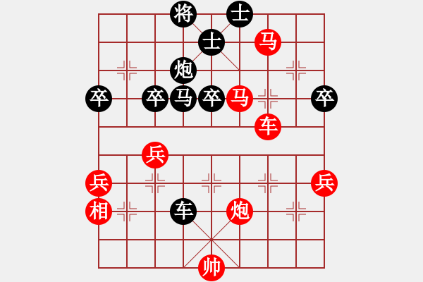 象棋棋譜圖片：呂梁 任錦泰 負(fù) 太原市二隊(duì) 馬固基 - 步數(shù)：66 