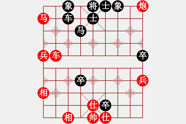 象棋棋譜圖片：俊友(月將)-勝-中國工農(nóng)紅(月將) - 步數(shù)：100 