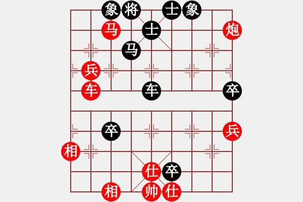 象棋棋譜圖片：俊友(月將)-勝-中國工農(nóng)紅(月將) - 步數(shù)：110 