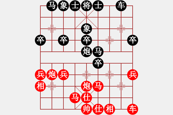 象棋棋譜圖片：俊友(月將)-勝-中國工農(nóng)紅(月將) - 步數(shù)：30 