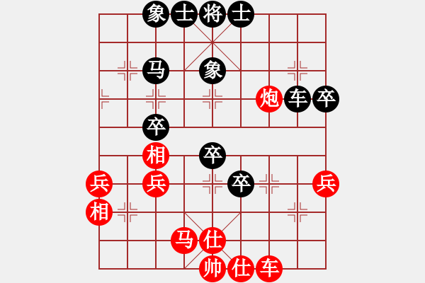 象棋棋譜圖片：俊友(月將)-勝-中國工農(nóng)紅(月將) - 步數(shù)：50 