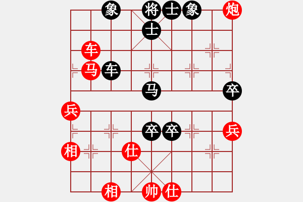 象棋棋譜圖片：俊友(月將)-勝-中國工農(nóng)紅(月將) - 步數(shù)：90 