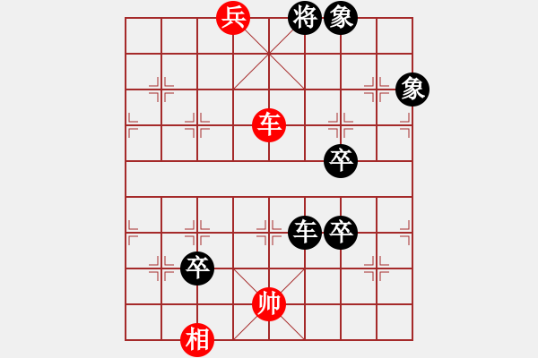 象棋棋譜圖片：棋藝2012第五期59頁《順手牽羊》 - 步數(shù)：20 