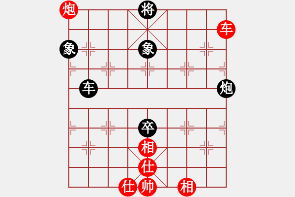 象棋棋譜圖片：2020天天象棋熱門棋社聯(lián)賽景芳平先勝彭天送 - 步數(shù)：150 