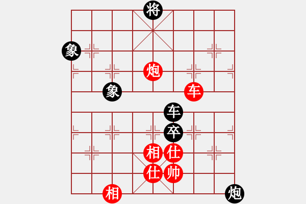 象棋棋譜圖片：2020天天象棋熱門棋社聯(lián)賽景芳平先勝彭天送 - 步數(shù)：190 