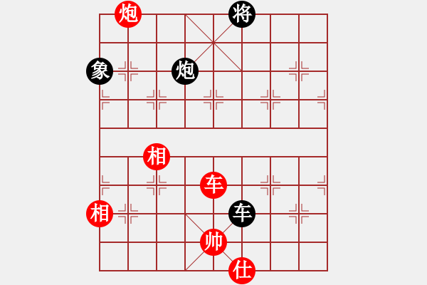 象棋棋譜圖片：2020天天象棋熱門棋社聯(lián)賽景芳平先勝彭天送 - 步數(shù)：240 