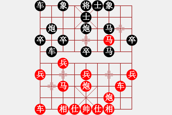 象棋棋譜圖片：棋網(wǎng)(9段)-勝-二核旋風(fēng)炮(日帥) - 步數(shù)：30 