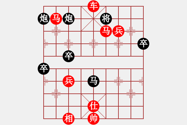 象棋棋譜圖片：斧頭幫黑鷹(電神)-勝-緣份社族長(風魔) - 步數(shù)：100 