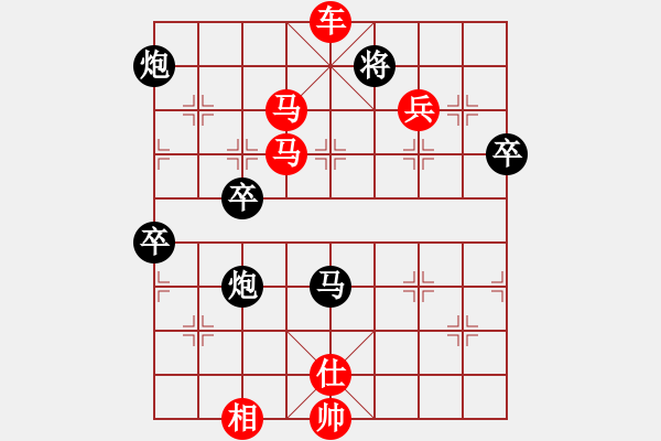 象棋棋譜圖片：斧頭幫黑鷹(電神)-勝-緣份社族長(風魔) - 步數(shù)：103 