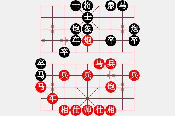 象棋棋譜圖片：斧頭幫黑鷹(電神)-勝-緣份社族長(風魔) - 步數(shù)：30 