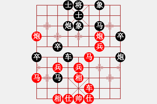 象棋棋譜圖片：斧頭幫黑鷹(電神)-勝-緣份社族長(風魔) - 步數(shù)：40 