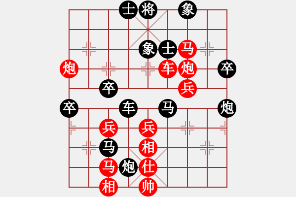 象棋棋譜圖片：斧頭幫黑鷹(電神)-勝-緣份社族長(風魔) - 步數(shù)：50 