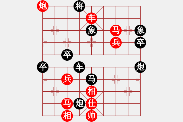 象棋棋譜圖片：斧頭幫黑鷹(電神)-勝-緣份社族長(風魔) - 步數(shù)：60 