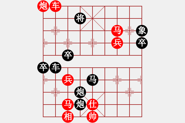 象棋棋譜圖片：斧頭幫黑鷹(電神)-勝-緣份社族長(風魔) - 步數(shù)：70 