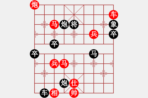 象棋棋譜圖片：斧頭幫黑鷹(電神)-勝-緣份社族長(風魔) - 步數(shù)：80 