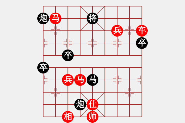 象棋棋譜圖片：斧頭幫黑鷹(電神)-勝-緣份社族長(風魔) - 步數(shù)：90 