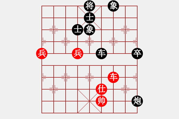 象棋棋譜圖片：由自在的匪[396794480] -VS- 跑步的蝸牛[1783065282] - 步數(shù)：110 