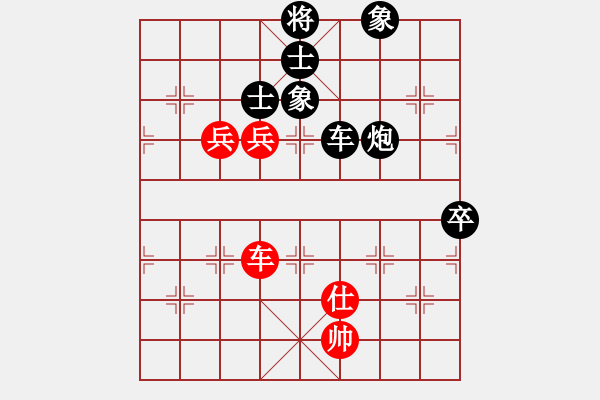 象棋棋譜圖片：由自在的匪[396794480] -VS- 跑步的蝸牛[1783065282] - 步數(shù)：120 