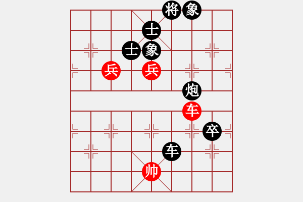 象棋棋譜圖片：由自在的匪[396794480] -VS- 跑步的蝸牛[1783065282] - 步數(shù)：130 