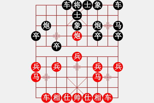 象棋棋譜圖片：由自在的匪[396794480] -VS- 跑步的蝸牛[1783065282] - 步數(shù)：20 