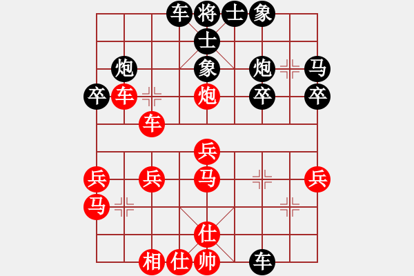 象棋棋譜圖片：由自在的匪[396794480] -VS- 跑步的蝸牛[1783065282] - 步數(shù)：30 