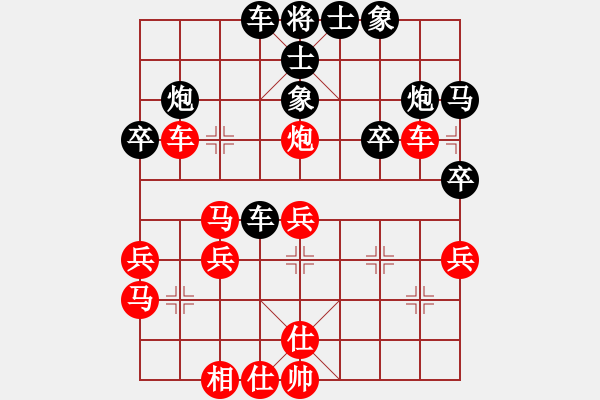 象棋棋譜圖片：由自在的匪[396794480] -VS- 跑步的蝸牛[1783065282] - 步數(shù)：40 