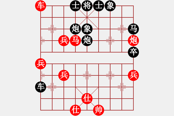 象棋棋譜圖片：由自在的匪[396794480] -VS- 跑步的蝸牛[1783065282] - 步數(shù)：70 