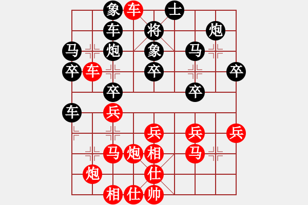 象棋棋譜圖片：快樂小豬(1段)-勝-名劍之天龍(6段) - 步數(shù)：40 