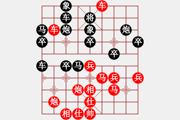 象棋棋譜圖片：快樂小豬(1段)-勝-名劍之天龍(6段) - 步數(shù)：50 