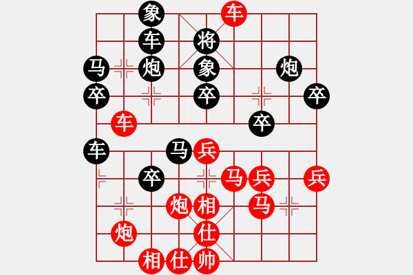 象棋棋譜圖片：快樂小豬(1段)-勝-名劍之天龍(6段) - 步數(shù)：60 