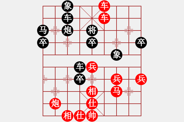 象棋棋譜圖片：快樂小豬(1段)-勝-名劍之天龍(6段) - 步數(shù)：70 