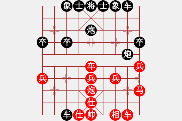 象棋棋譜圖片：行者必達(dá)[紅] -VS- 神中申[黑]-（精彩之局） - 步數(shù)：30 