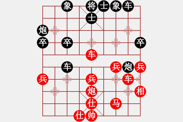 象棋棋譜圖片：行者必達(dá)[紅] -VS- 神中申[黑]-（精彩之局） - 步數(shù)：40 