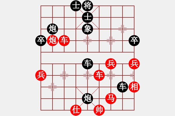 象棋棋譜圖片：行者必達(dá)[紅] -VS- 神中申[黑]-（精彩之局） - 步數(shù)：60 