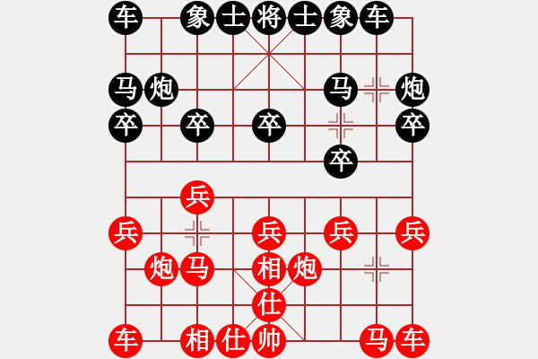 象棋棋譜圖片：恭喜(9星)-負-過往云煙(9星) - 步數(shù)：10 