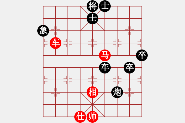 象棋棋譜圖片：恭喜(9星)-負-過往云煙(9星) - 步數(shù)：100 