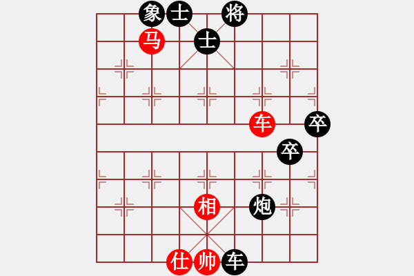 象棋棋譜圖片：恭喜(9星)-負-過往云煙(9星) - 步數(shù)：110 