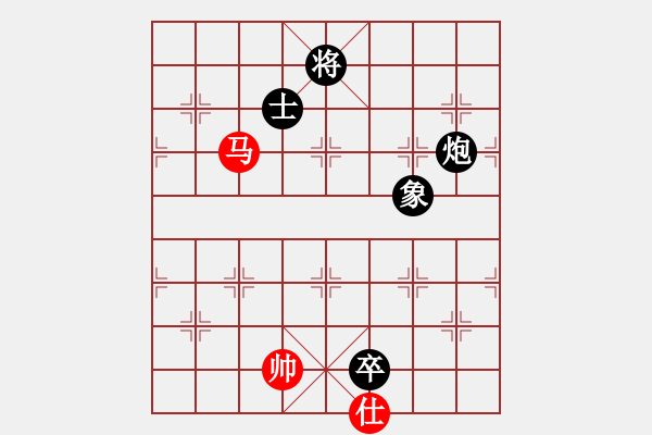 象棋棋譜圖片：恭喜(9星)-負-過往云煙(9星) - 步數(shù)：160 