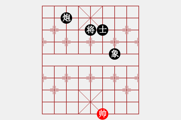 象棋棋譜圖片：恭喜(9星)-負-過往云煙(9星) - 步數(shù)：190 