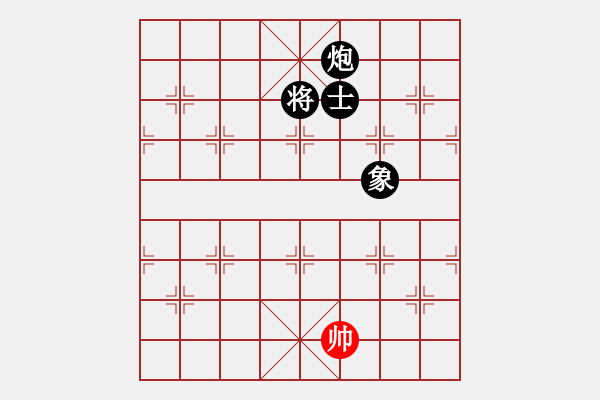 象棋棋譜圖片：恭喜(9星)-負-過往云煙(9星) - 步數(shù)：192 