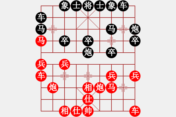 象棋棋譜圖片：恭喜(9星)-負-過往云煙(9星) - 步數(shù)：20 