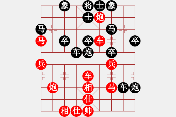 象棋棋譜圖片：恭喜(9星)-負-過往云煙(9星) - 步數(shù)：40 