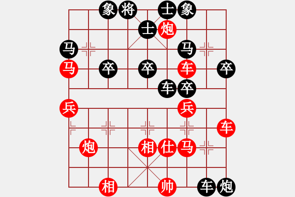 象棋棋譜圖片：恭喜(9星)-負-過往云煙(9星) - 步數(shù)：50 