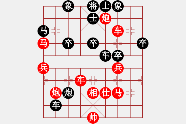 象棋棋譜圖片：恭喜(9星)-負-過往云煙(9星) - 步數(shù)：60 