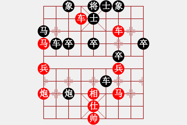 象棋棋譜圖片：恭喜(9星)-負-過往云煙(9星) - 步數(shù)：70 