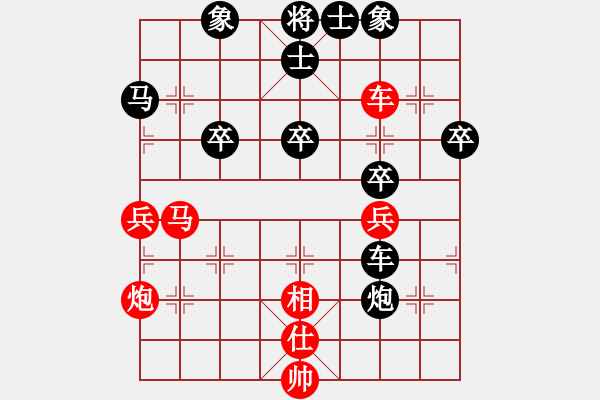 象棋棋譜圖片：恭喜(9星)-負-過往云煙(9星) - 步數(shù)：80 