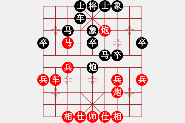 象棋棋譜圖片：上山練飛刀(無極)-和-亞貿(mào)許俊(北斗) - 步數(shù)：30 